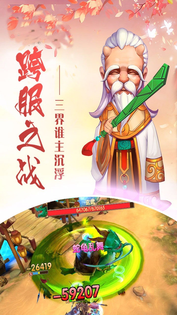 通神 果盤版
