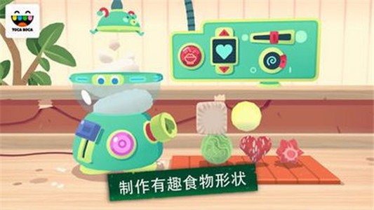 白熊壽司店