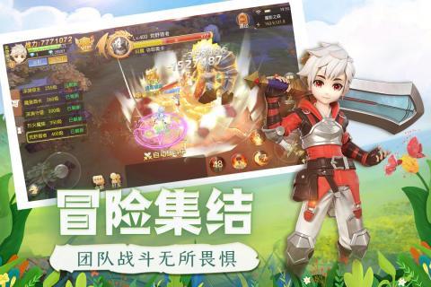 時光之門：王者 官方版