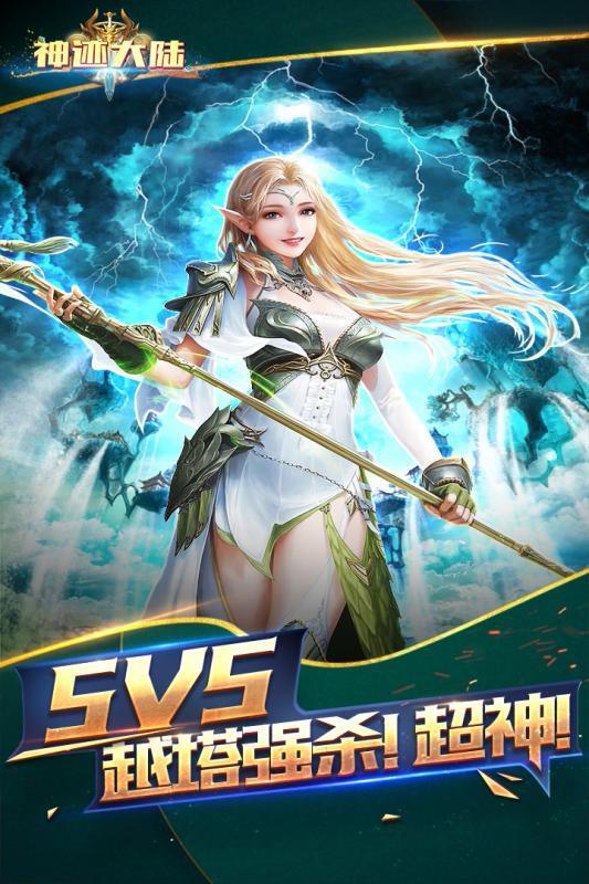曙光之城 手游