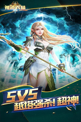 曙光之城 官方版