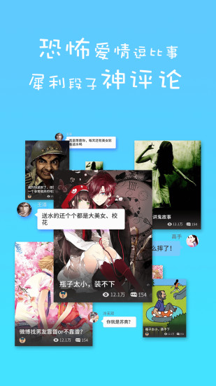 蛋蛋閱讀 純凈版