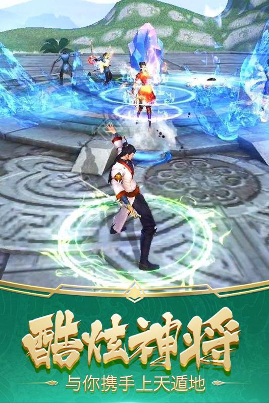 夢西游 官方版