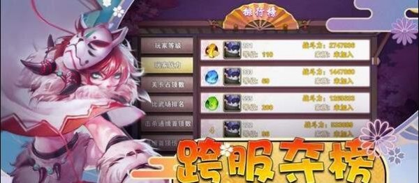 夢龍大戰