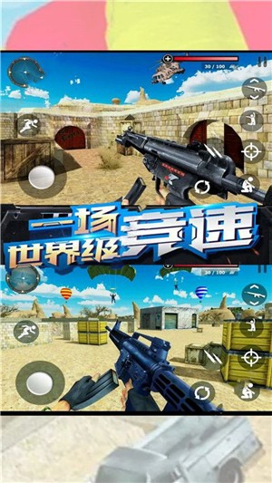 戰(zhàn)場沖突