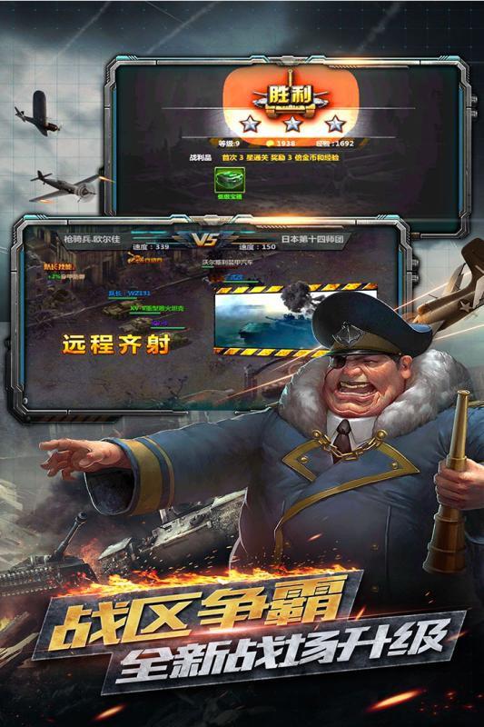 反恐特別行動(dòng) 最新版