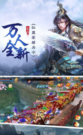 蕩劍誅魔傳