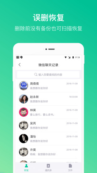 卓師兄