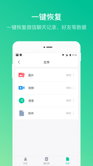 卓師兄