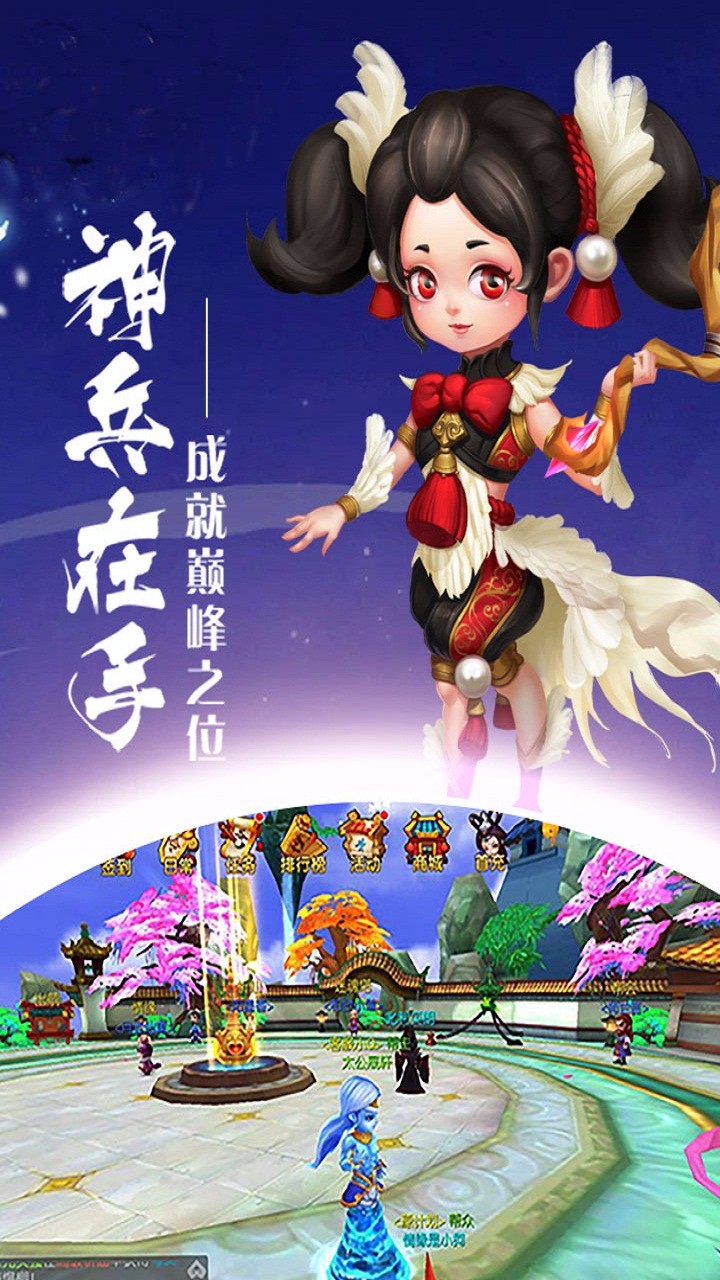 通神 果盤版