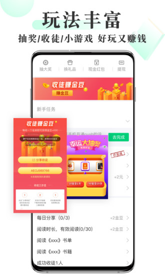 脈脈免費小說 純凈版