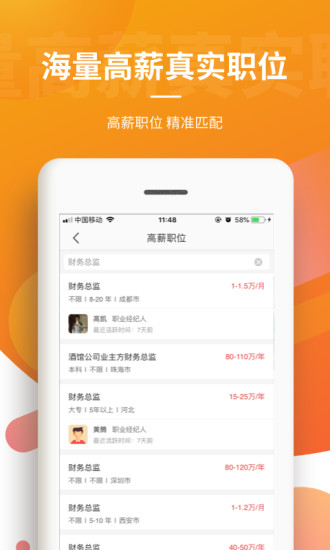 一覽