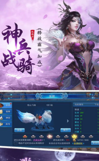 蕩劍誅魔傳