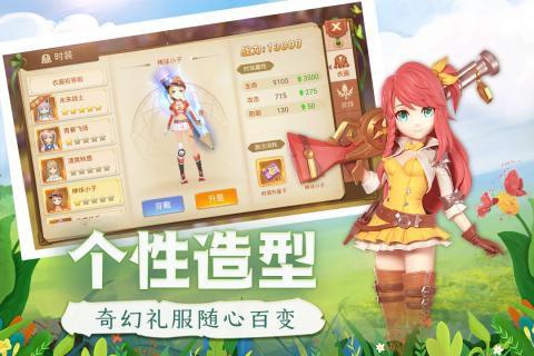時光之門：王者 官方版