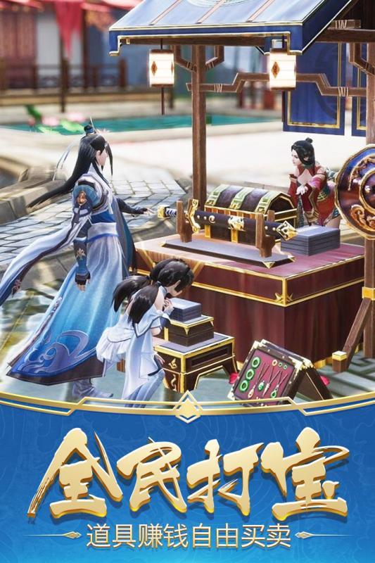 夢西游 官方版