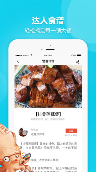 點籌網