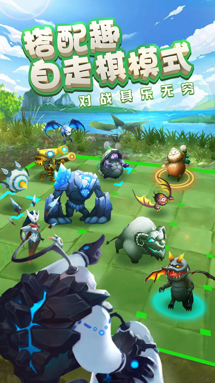 未知世界 手游