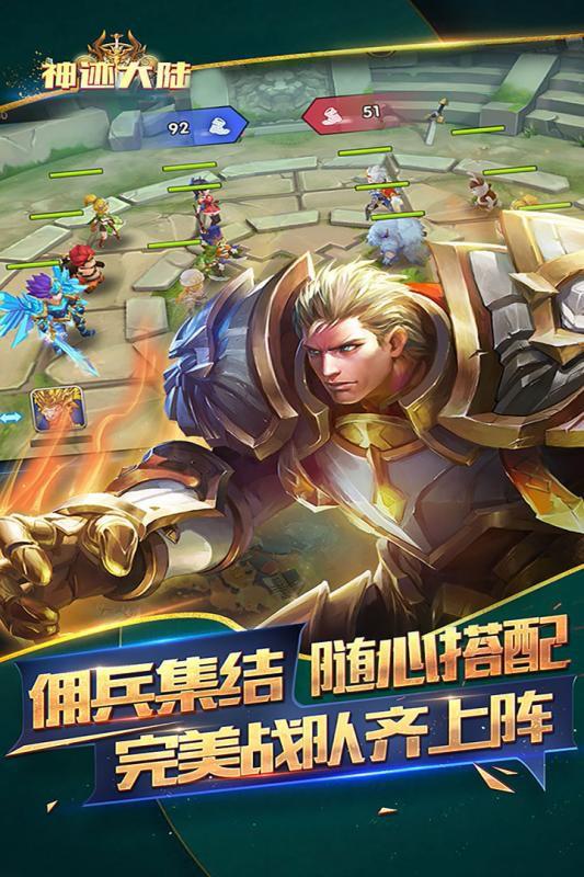 曙光之城 手游