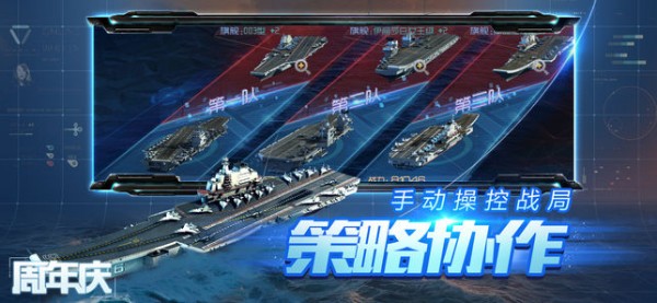 無(wú)盡戰(zhàn)役