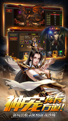 黃金裁決 微信版