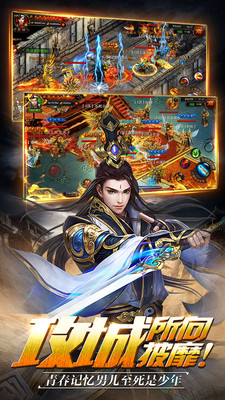 黃金裁決 微信版