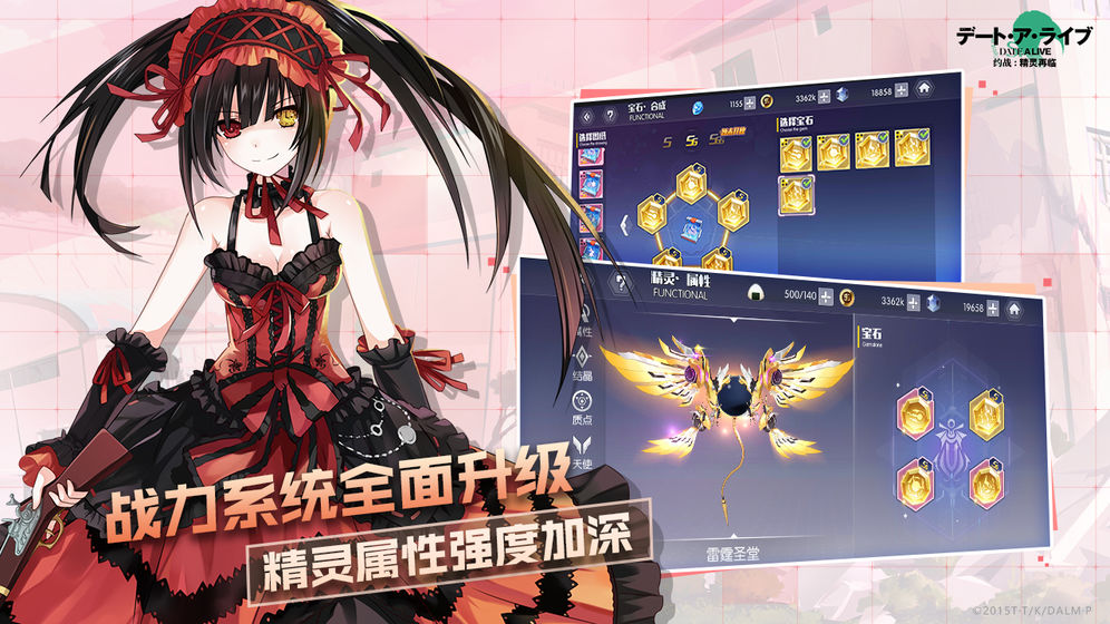 約戰(zhàn)：精靈再臨 無(wú)限鉆石版