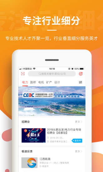 一覽