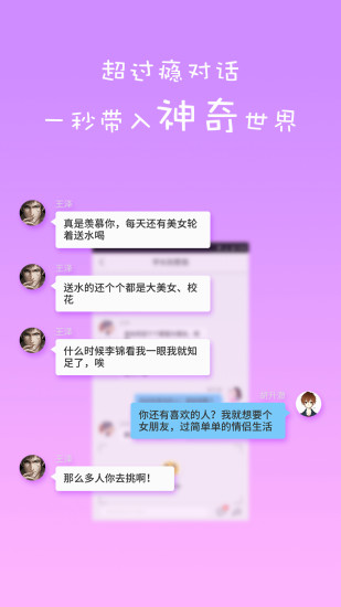 蛋蛋閱讀 純凈版