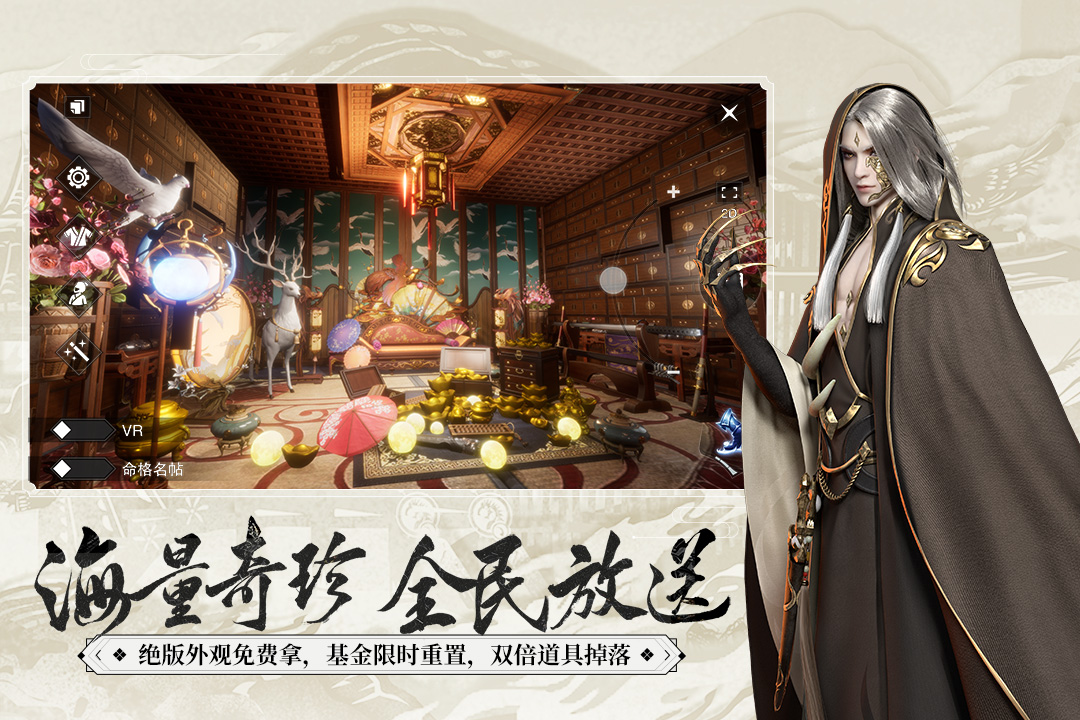 一夢江湖 九游版