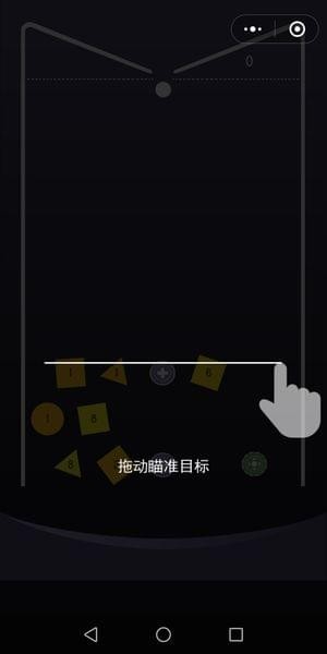 彈球王者