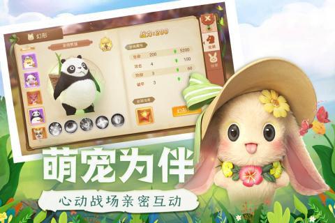 時光之門：王者 官方版