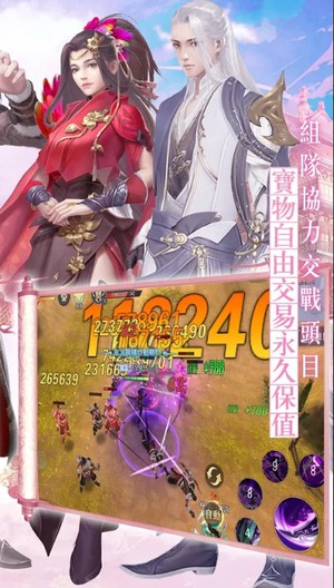 筑夢九州