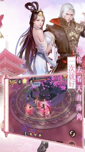 筑夢九州