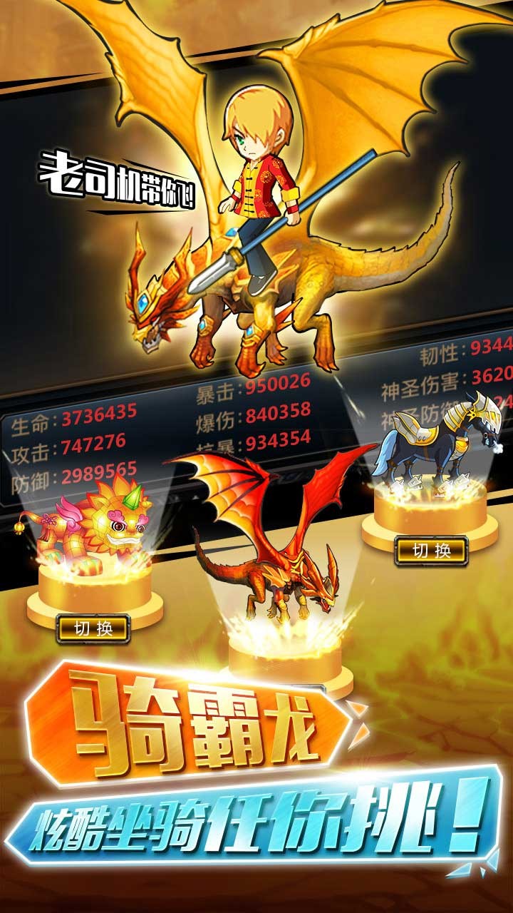 洛克英雄傳BT 果盤版