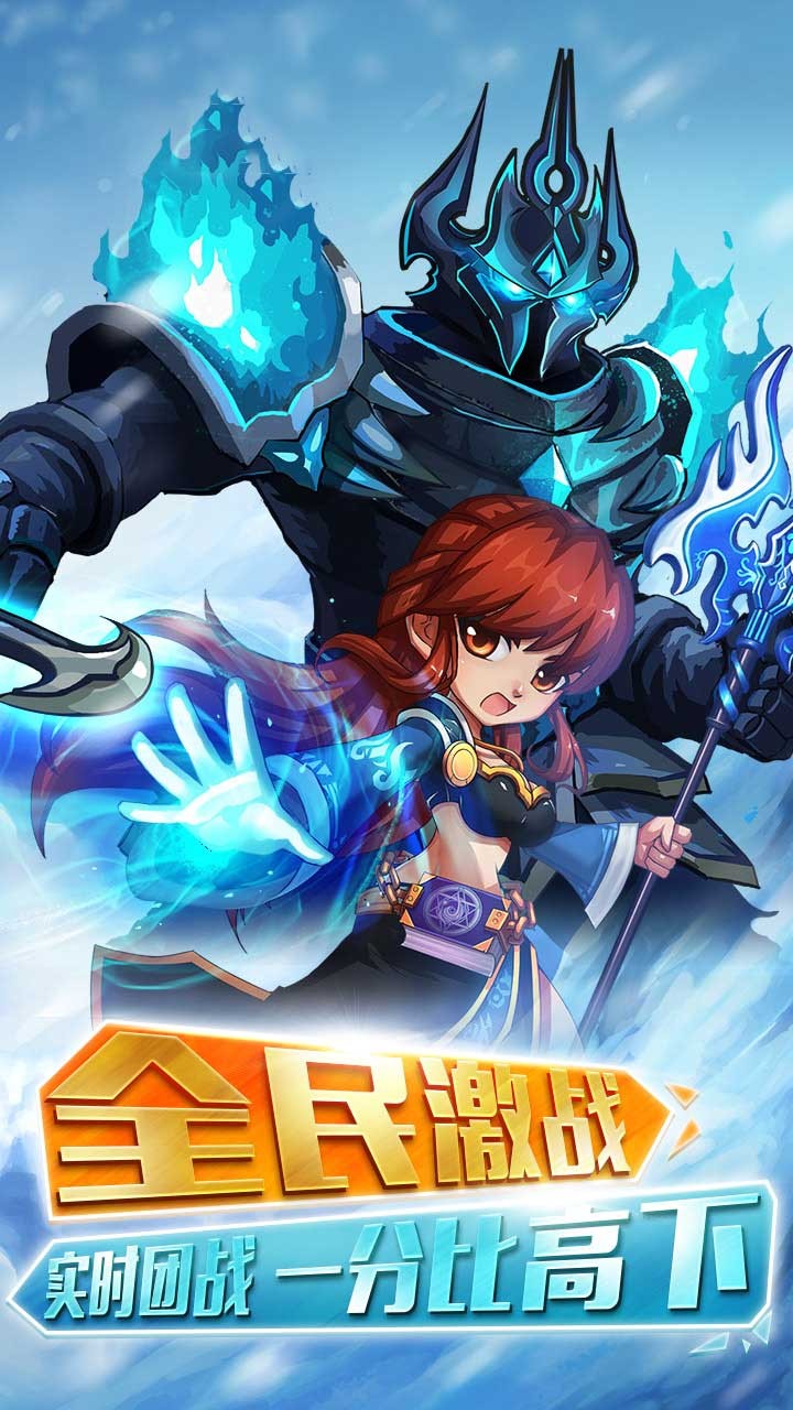 洛克英雄傳BT 果盤版