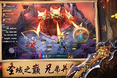 諸界之王
