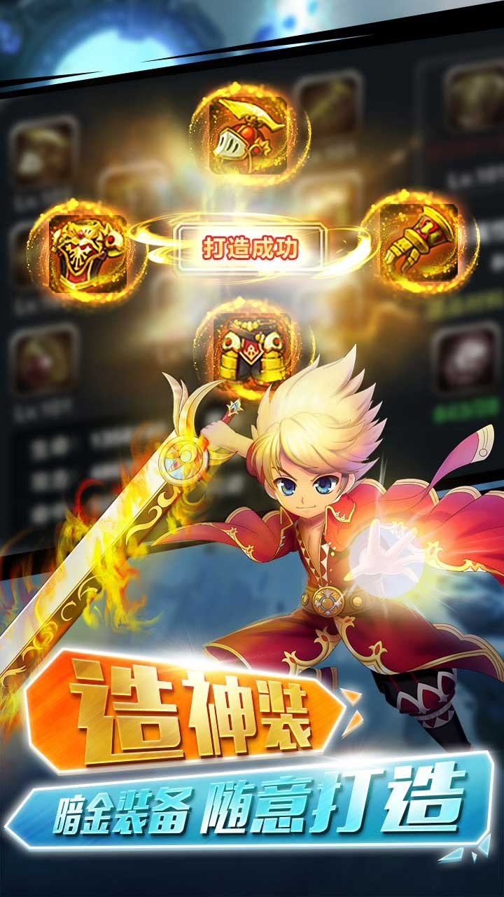 洛克英雄傳BT 果盤版