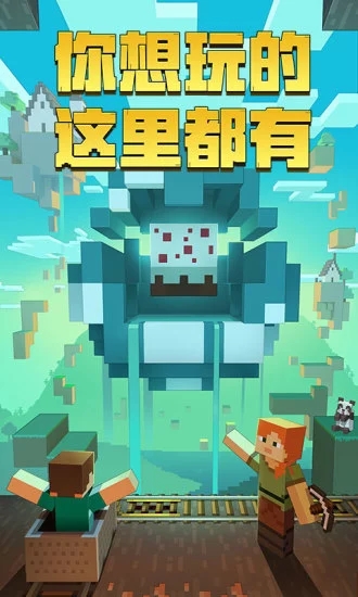 我的世界1.7.2