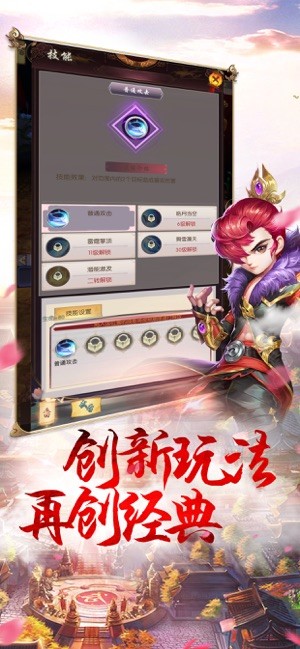 九州豪俠傳
