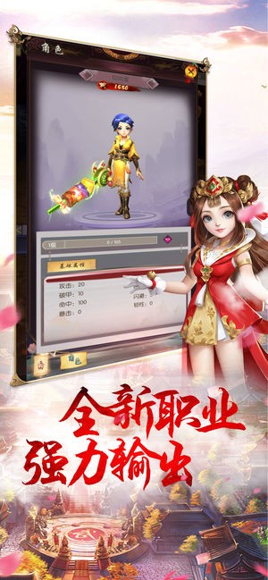 九州豪俠傳