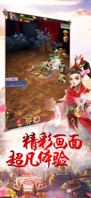 九州豪俠傳