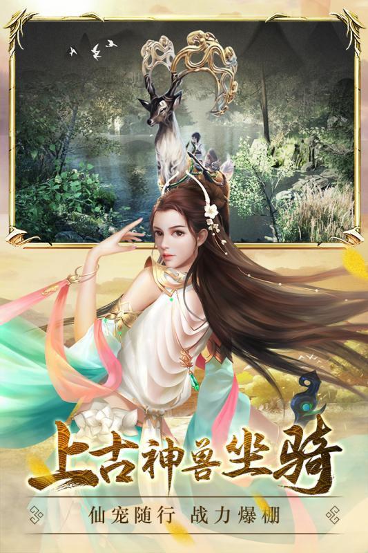古劍飛仙