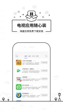悟空遙控器