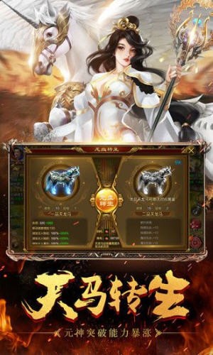 歲月征途