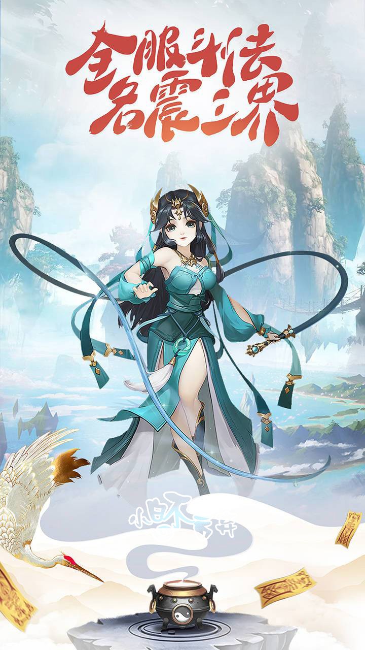 小白不言棄