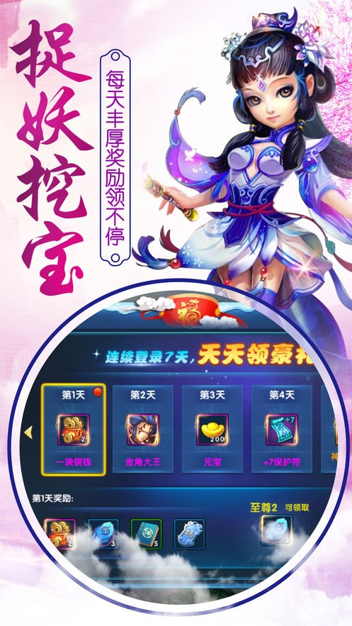忘憂之城