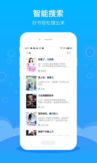 豆閱免費小說 官方版