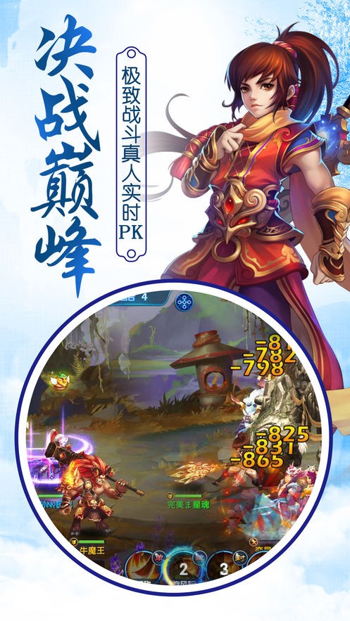 忘憂之城