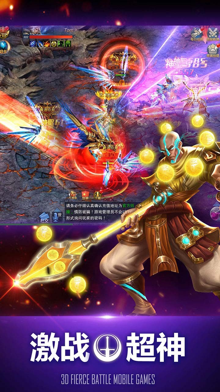 萬(wàn)王之神 果盤版