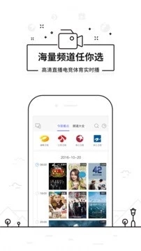 悟空遙控器